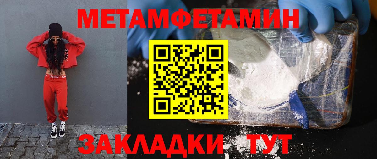 Кингисепп  Amphetamine Premium  Amphetamine  Вход с VPN 