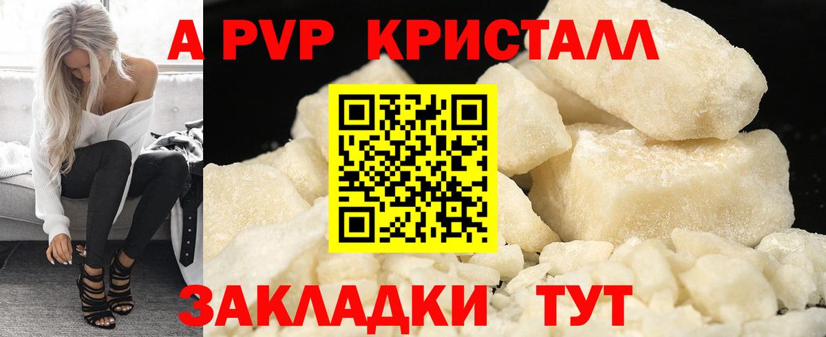 Амфетамин Кингисепп