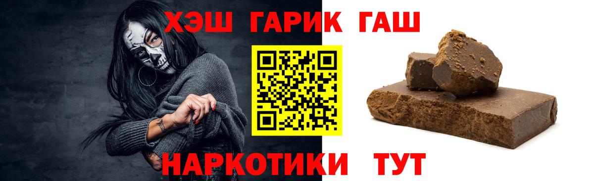 ГАШ Premium Кингисепп