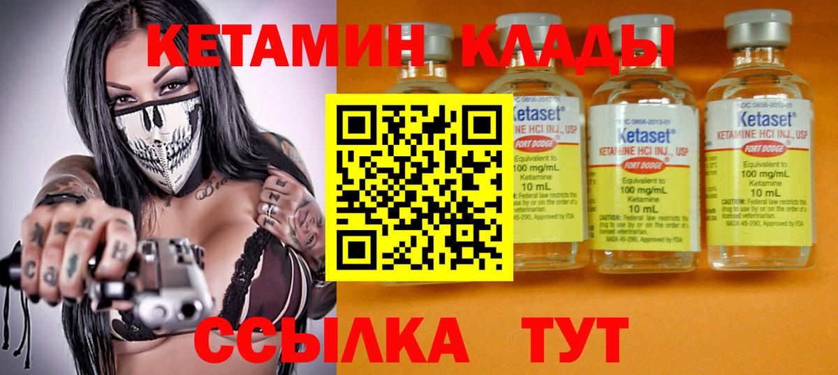 Где найти наркотики?  MDMA  Альфа ПВП СК кристаллы  Кингисепп  Cocaine  Кетамин  Гашиш  Мефедрон   Вход с VPN  Марихуана 