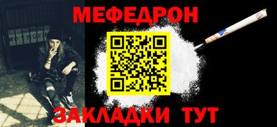мефедрон мука Кимры
