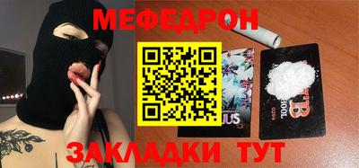 мескалин Кингисепп