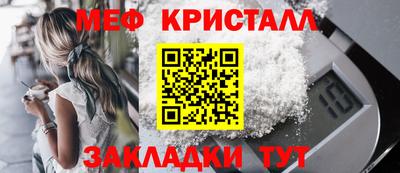 мефедрон мука Кимры