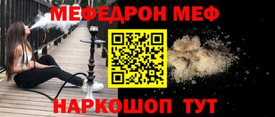 мескалин Кингисепп
