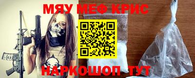 мескалин Кинель