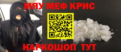 мескалин Кинель