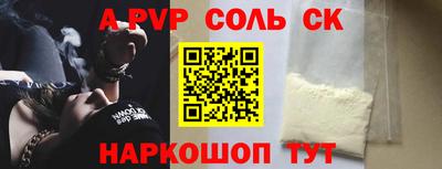 мескалин Кингисепп