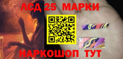 синтетический гашиш Коммунар