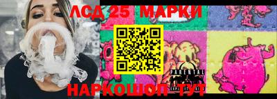 синтетический гашиш Коммунар