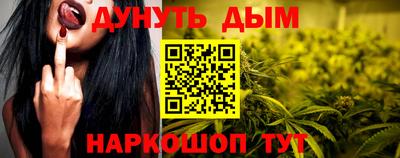 трава Конаково
