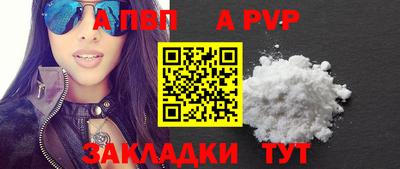 трава Конаково