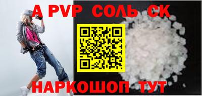 синтетический гашиш Коммунар