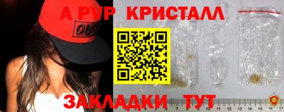 мескалин Кингисепп
