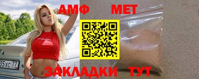мефедрон мука Кимры