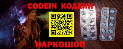 трава Конаково