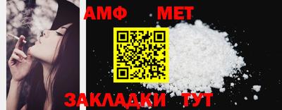 синтетический гашиш Коммунар