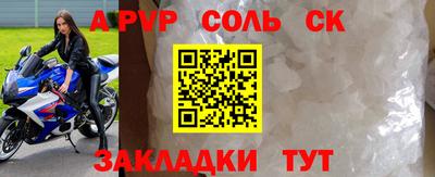 мескалин Кинель