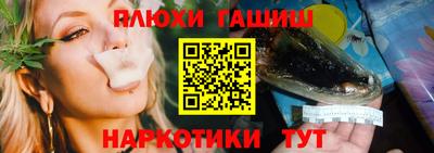 мескалин Кингисепп