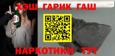 синтетический гашиш Коммунар