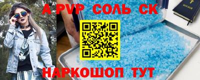 трава Конаково