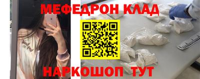 мефедрон мука Кимры