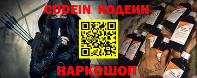 мескалин Кинель