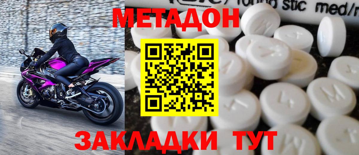 кракен зеркало  МЕТАДОН белоснежный  Вход с VPN  Метадон белоснежный  Кингисепп 