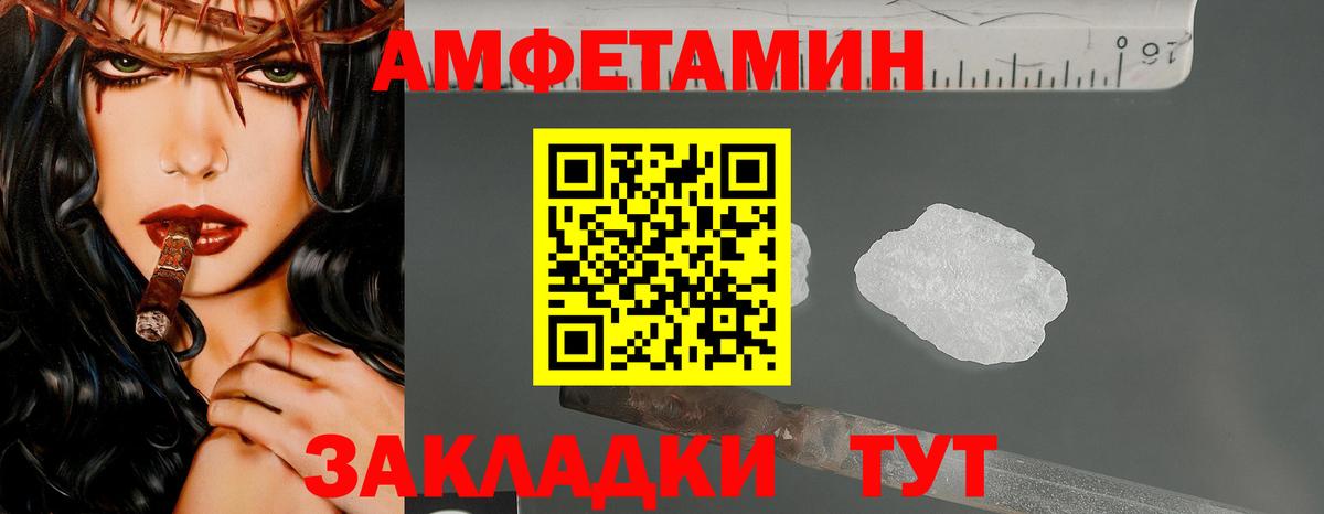 Метамфетамин винт  Вход с VPN  Метамфетамин винт  Кингисепп 