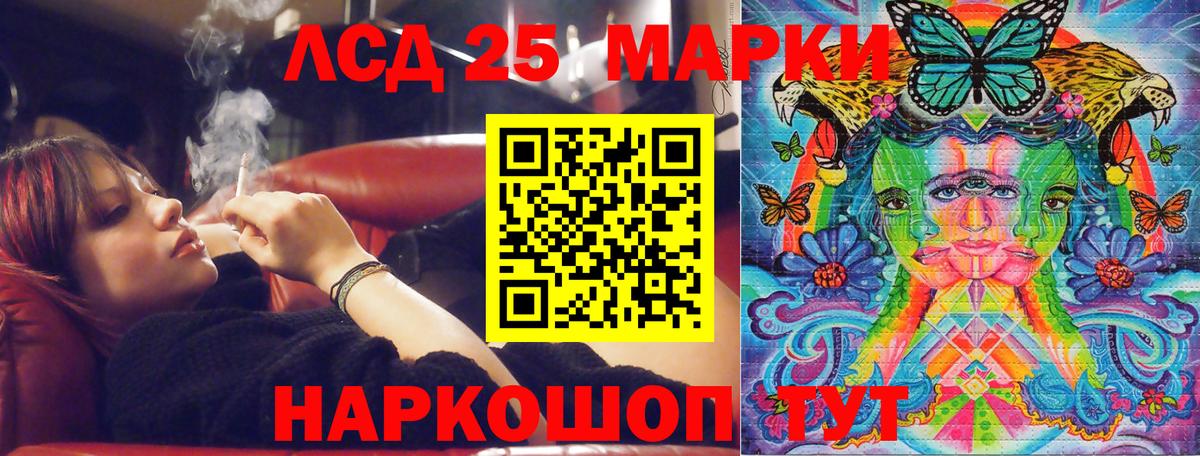 Марки N-bome 1500мкг  Марки N-bome  Марки N-bome 1500мкг  Кингисепп  Вход с VPN 