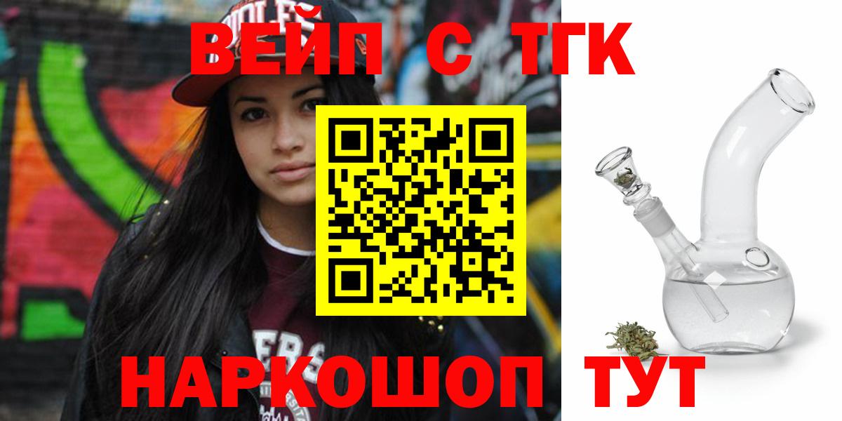 Дистиллят ТГК концентрат Кингисепп