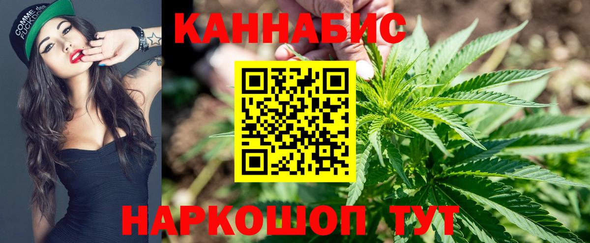 Бошки Шишки тримм  Канабис THC 21%  Марихуана Ganja  Вход с VPN  Кингисепп 